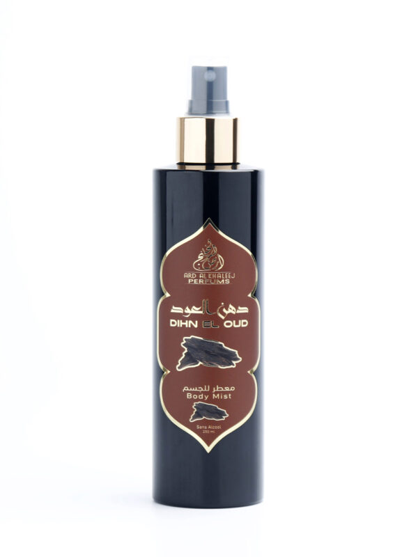 Dihn El Oud